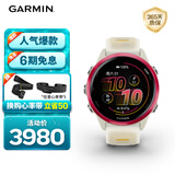佳明（GARMIN）Forerunner570炽动红(42mm)心率跑步户外运动智能手表生日礼物