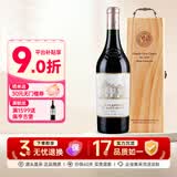侯伯王庄园（CHATEAU HAUT-BRION）奥比昂酒庄正副牌进口红酒送礼礼盒 750ml 2021年 侯伯王副牌 企业集采 商务招待 红酒礼盒
