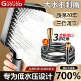 GuGuGo【精工】增压花洒喷头新款淋浴喷头带软管一套浴室洗澡手持花洒头