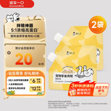 诚实一口宠物零食肉松狗零食海苔口味100g*2