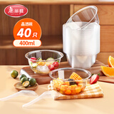 美丽雅一次性碗400ml*40只食品级野餐露营饭盒餐盒水果便当盒加厚饭盒