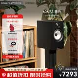 宝华韦健（B&W）600系列606 S3无源音响音箱 2.0书架音箱 家用音响 家庭影院 发烧级HIFI高保真音响 对箱 黑色（支架需另购）