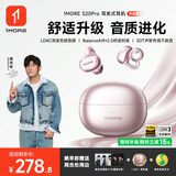 万魔（1MORE）【周杰伦同款丨运动金榜】S20Pro蓝牙耳机耳夹式气骨传导概念不入耳开放式通话降噪超长续航香槟金