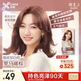 LIESE花王莉婕泡沫染发剂 CAWF13罗马暖棕染发膏潮流彩染男女通用
