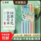家用合金筷一人一筷耐高温无漆无蜡分餐家庭十色筷子 特大指甲-国潮古韵5双
