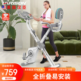 HARISON汉臣动感单车家用健身车全折叠单车健身器 MONICAFIT MT-X3Leco