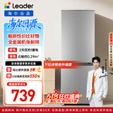 海尔出品统帅悦享系列180L两门小户型家用租房电冰箱直冷不占地BCD-180LLC2E0C9以旧换新