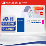 【原研药】左洛复 盐酸舍曲林片 50mg*14片/盒 6盒装