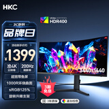 HKC 34英寸WQHD准4K超清200Hz 21:9带鱼屏1000R曲面HDR400暗区突围游戏电竞升降旋转显示器CG343UPro