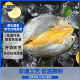 三都港 醇香黄鱼鲞120g/1条装 烧烤食材 生鲜 鱼类 深海鱼 海鲜水产