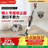 莱克吉米JIMMY有线吸尘器S1026B立式轻便大吸力手持推杆地毯两用多功能轻量化清洁机吸尘器C3 价保618