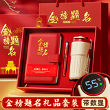 金值金榜题名笔记本子礼盒套装升学宴祝福加油励志礼物逢考必过记事本礼品男女生日礼物伴手礼纪念品