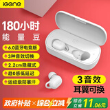 击音【180小时超长续航】6.0蓝牙耳机入耳无线音乐运动游戏通话降噪豆 高音质大电量适用酷狗华为小米 