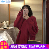欧贝汐毛衣女秋冬加厚外套2026新款软糯慵懒风宽松小个子外搭上衣针织衫 酒红色 均码 【建议80-130斤】