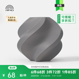 拓竹ASA 3D打印耗材 抗晒耐候抗高温 坚韧耐用 RFID智能参数识别 灰色45102-1KG 含料盘
