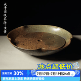 容山堂 茗嘉粗陶茶海套装紫砂壶承手工壶托小茶盘储水式功夫茶具 大号柴烧茶海-玄黄