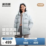波司登（BOSIDENG）26早秋新款羽绒服90绒情侣短款连帽休闲百搭保暖外套B260245112XS 【店长推荐】水雾蓝5980 S 160/84A 体重约110-125斤