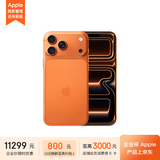 Apple/苹果  iPhone 17 Pro Max 512GB 星宇橙色 支持移动联通电信5G 双卡双待手机 MG074CH/A*企业专享