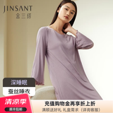 金三塔真丝睡衣女桑蚕丝木耳边长袖睡裙家居服深睡眠蚕丝睡衣高级感礼物 槿紫色6310 XL