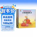 走进奇妙的数学世界(套装8册)孩子爱上数学：儿童数学思维培养绘本 寒暑假作业 一升二寒暑假衔接 小升初暑假衔接 