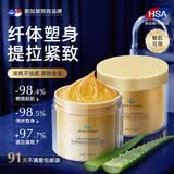 EXPRESSIONS爱碧生懒人全身塑身纤体霜紧致塑形膏腰腹部瘦身燃脂膏瘦腿霜400g