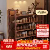 安尔雅楠竹简易鞋架门口多层家用鞋架子宿舍木质防尘鞋柜置物架 5层80cm