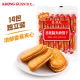 康元香蕉夹心饼干285g 果酱夹心早餐饼干下午茶点心儿童休闲零食