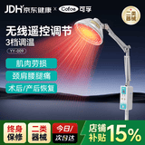 可孚红外线理疗仪烤灯产后术后恢复康复辅助神灯暖宫电磁波YY009