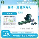 星巴克（Starbucks）胶囊咖啡 意式浓缩重烘黑咖啡 5.5g*10颗 适配Nespresso胶囊机