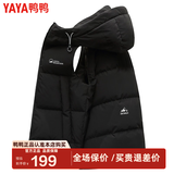 鸭鸭（YAYA）反季羽绒服男秋冬短款马夹新款男款休闲百搭马甲保暖外套D 黑色 S /165