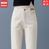 黛姿茹纯棉米白色休闲裤子女春秋2026新款百搭小个子高腰显瘦哈伦直筒裤 米白色 L (28) 【105-115斤】