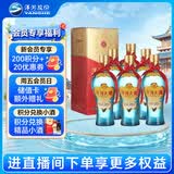 洋河大曲 新天蓝 42度 500ml*6瓶 整箱装 绵柔浓香型白酒