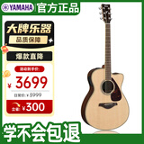 雅马哈（YAMAHA）FSX830C 电箱款 实木单板 初学者民谣吉他 缺角吉它 40英寸原木色