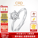 CRD克徕帝【现货闪发】传承钻戒六爪结婚钻石戒指女婚戒结婚求婚 传承【G0831B】 【臻选】50分F-G色SI