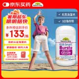 佳思敏（Nature's Way）儿童液体海藻钙镁锌30粒 维生素d3+k2青少年儿童钙片爆浆丸