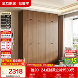 全友家居成品大衣柜顶柜组合新中式卧室家用衣橱衣服储物收纳柜挂衣柜