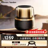 哈曼卡顿琉璃 蓝牙音箱 桌面家用电脑音响家庭影院 居家艺术音响 氛围感推荐 生日礼物 (黑金配色) 音乐曜石 音箱