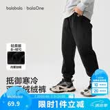 巴拉巴拉童装儿童裤子男童女童长裤秋冬装运动百搭休闲裤时尚卫裤束脚裤潮