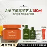 悦木之源（Origins）咖啡因水光保湿乳霜50ml补水烟酰胺提亮护肤品套装生日礼物送女友