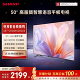 夏普电视 50英寸夏普自研画质算法 金属全面屏2+32GB 4K超高清高画质4T-C50GK5000A