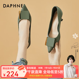 DAPHNE达芙妮单鞋女高跟鞋皮鞋细跟婚鞋新款一脚蹬优雅气质浅口尖头宴会 4622101040 绿色 跟高6.5cm 35 (225mm) 标准码