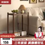 家逸沙发边柜双层储物边几实木简约客厅茶几可移动小户型茶台桌子