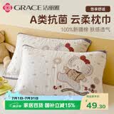 洁丽雅A类抗菌100%全棉枕巾新疆棉加大加厚 52*78cm一对装 甜甜圈小象