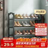 安尔雅鞋架门口多层简易鞋柜客厅宿舍出租房收纳架子加粗 四层