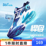 361°悍将|儿童篮球鞋夏季实战训练青少年硬地旋钮篮球鞋 紫38