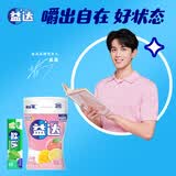益达木糖醇无糖口香糖混合口味约112g约80粒 糖果零食口气清新糖