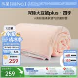 水星家纺被子大豆被60%大豆纤维被春秋被双人空调被芯220x240cm约5.7斤