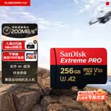 闪迪（SanDisk）256GB TF（MicroSD）内存卡 A2 4K V30 U3 C10 至尊超极速移动存储卡 读速200MB/s 写速140MB/s