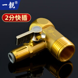 一靓净水器三通接头黄铜水龙头进水管转分水阀门带开关扫地机器人饮水机配件 【快插式】4分转2分净水三通