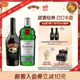 百利（Baileys）甜酒力娇酒原味500ml+添加利伦敦金酒750ml 调酒基酒